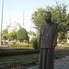 თურქეთი